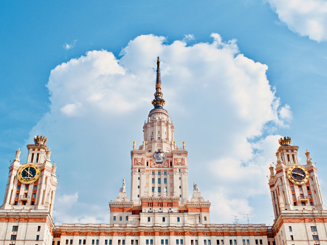 Moscow State University, Russia